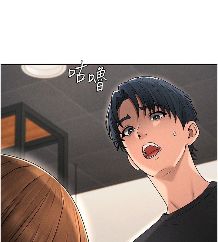 肉體審判第42話-咖啡廳上演噴泉秀