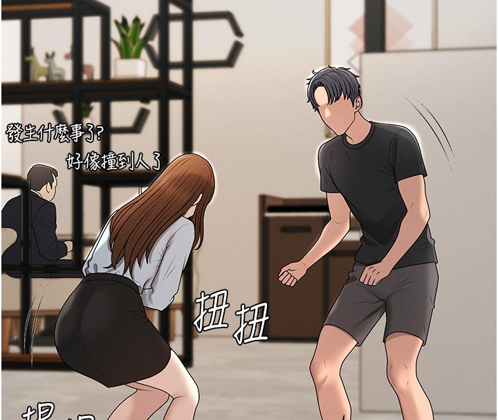 肉體審判第42話-咖啡廳上演噴泉秀