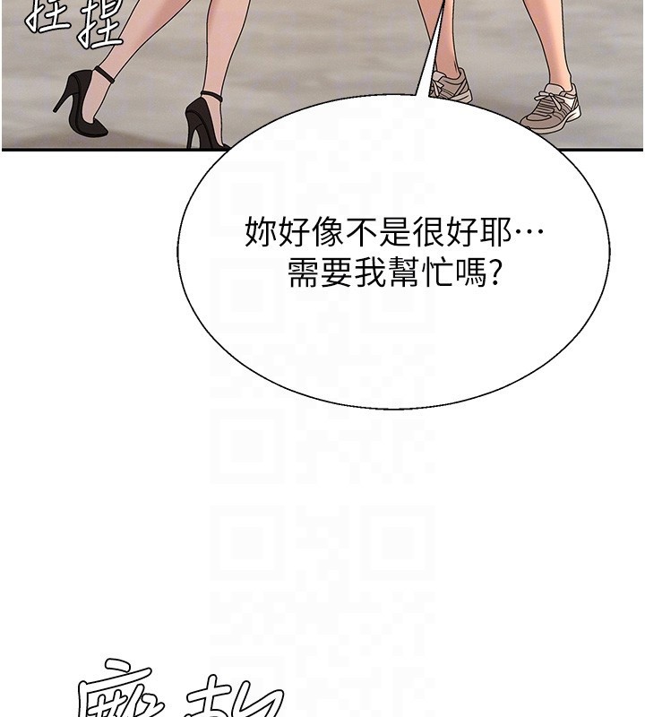 肉體審判第42話-咖啡廳上演噴泉秀