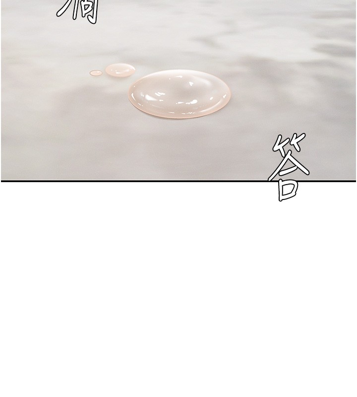 肉體審判第42話-咖啡廳上演噴泉秀