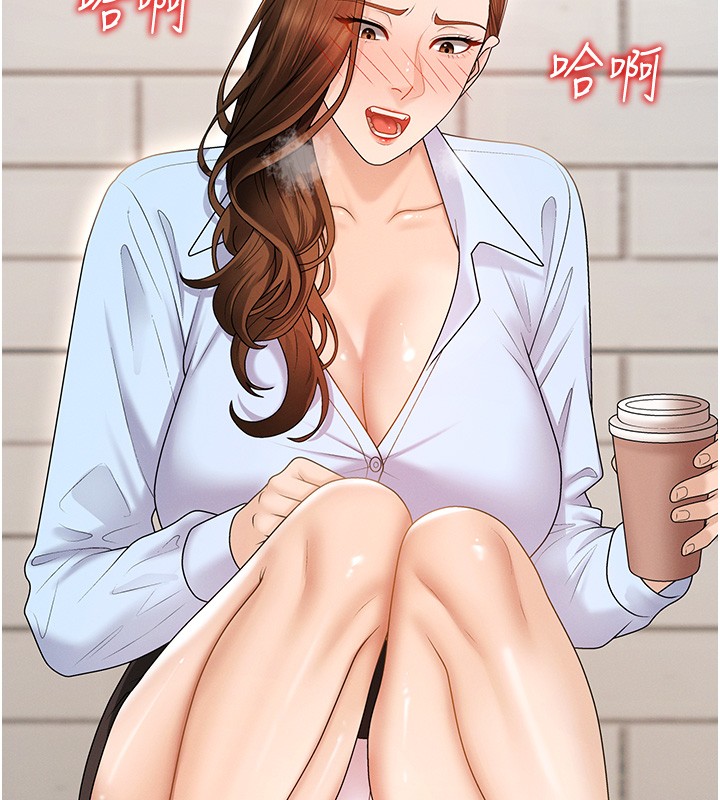 肉體審判第42話-咖啡廳上演噴泉秀