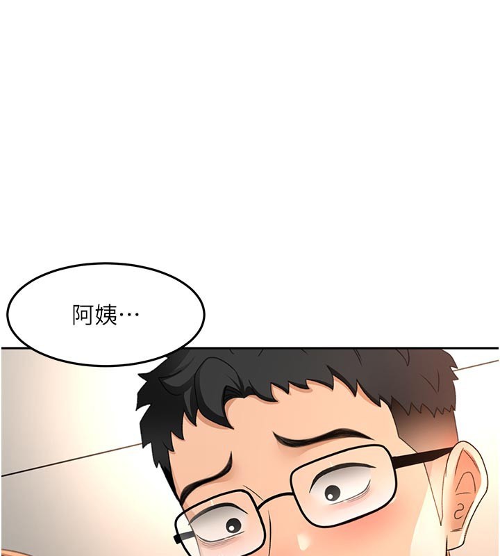 頂加套房的春天第58話-為愛不惜以下犯上