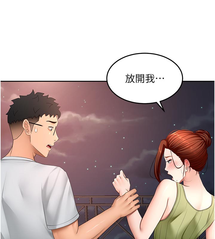 頂加套房的春天第58話-為愛不惜以下犯上