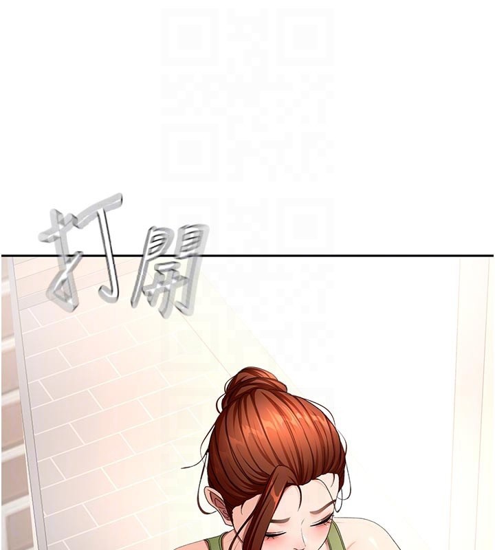 頂加套房的春天第58話-為愛不惜以下犯上