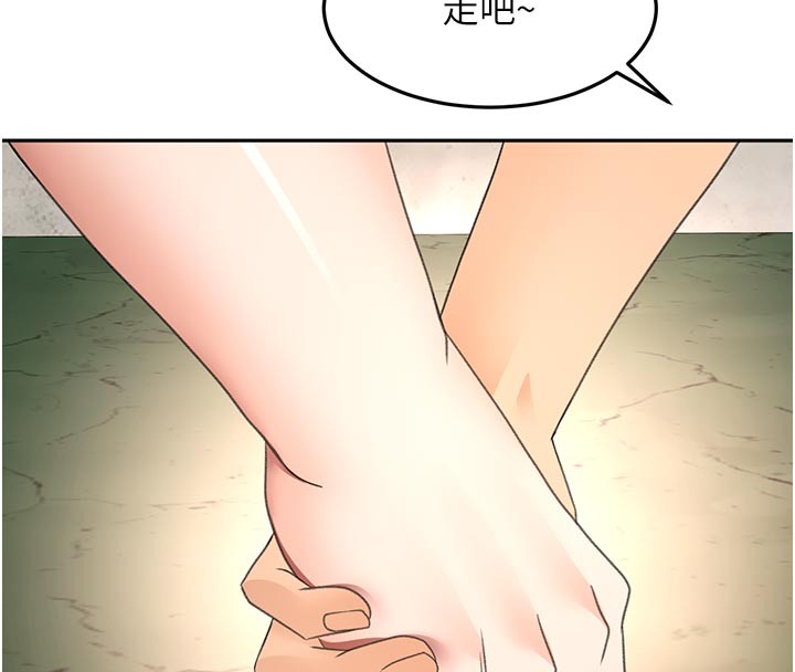 頂加套房的春天第58話-為愛不惜以下犯上