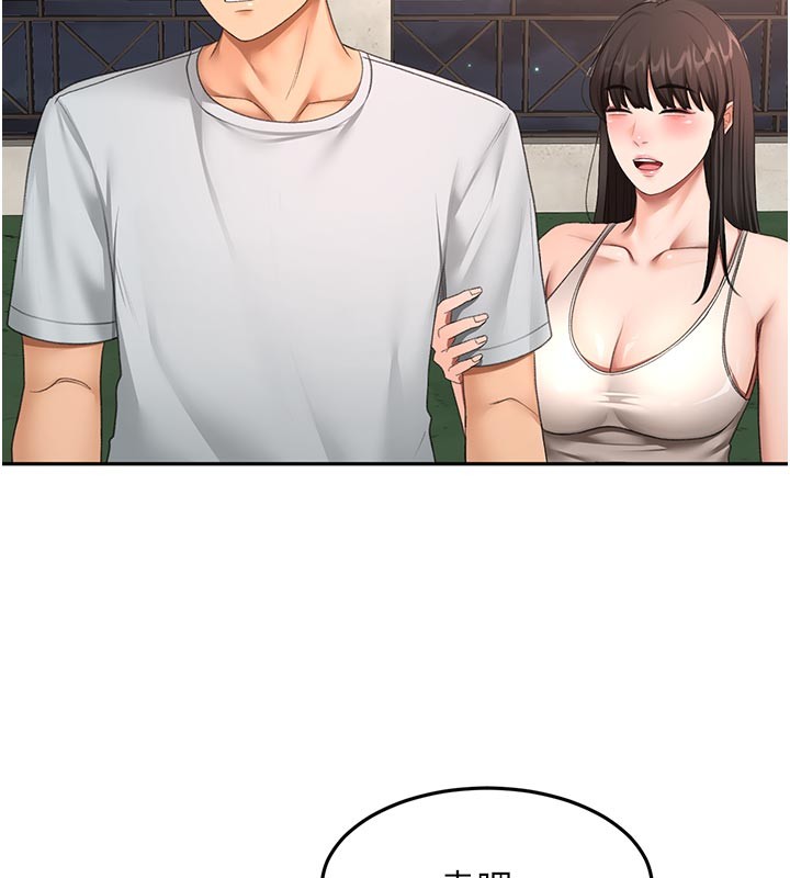 頂加套房的春天第58話-為愛不惜以下犯上