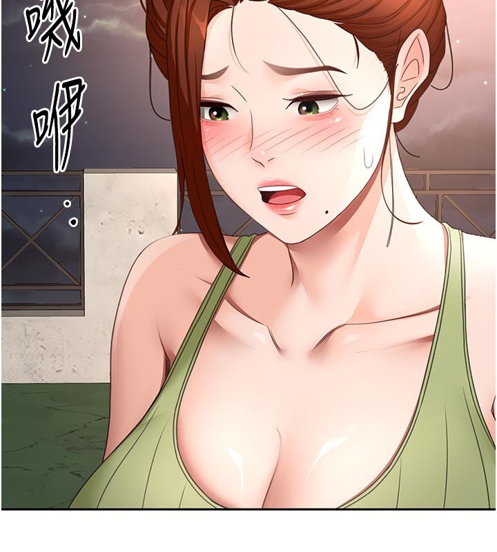 頂加套房的春天第58話-為愛不惜以下犯上