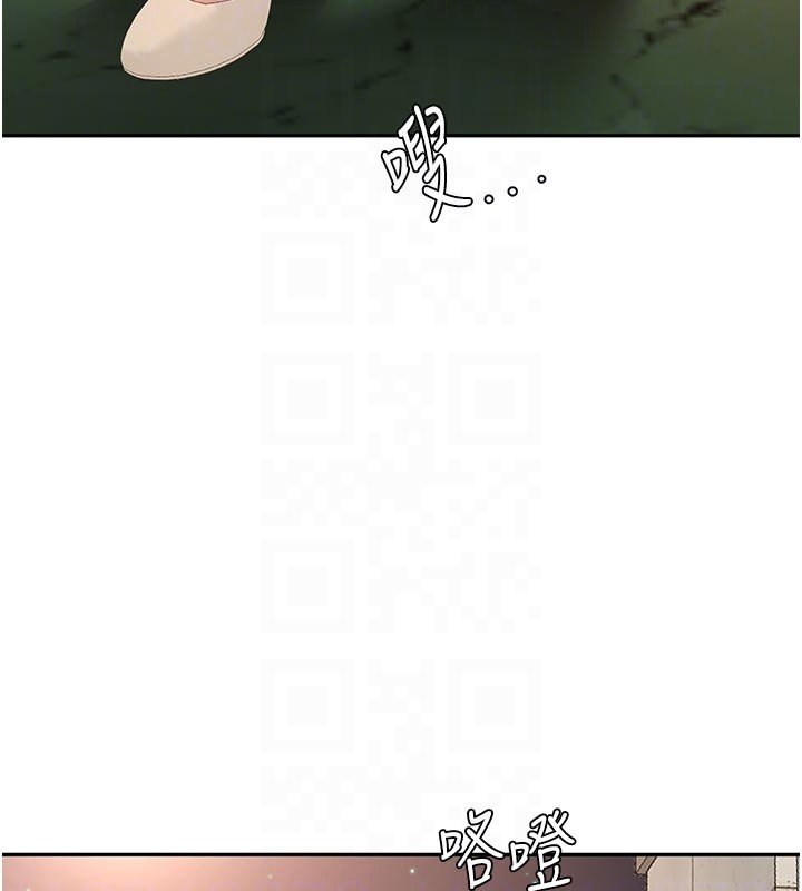 頂加套房的春天第58話-為愛不惜以下犯上