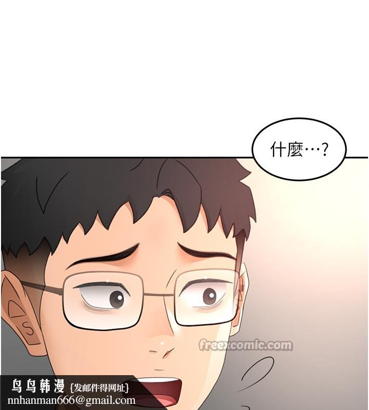 頂加套房的春天第58話-為愛不惜以下犯上
