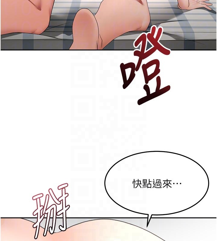 頂加套房的春天第58話-為愛不惜以下犯上