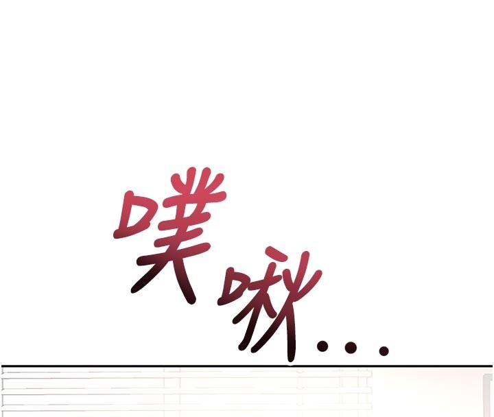 頂加套房的春天第58話-為愛不惜以下犯上