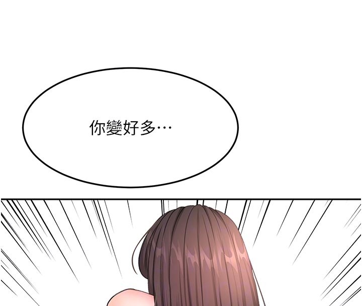 頂加套房的春天第58話-為愛不惜以下犯上