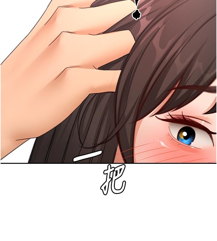 頂加套房的春天第58話-為愛不惜以下犯上