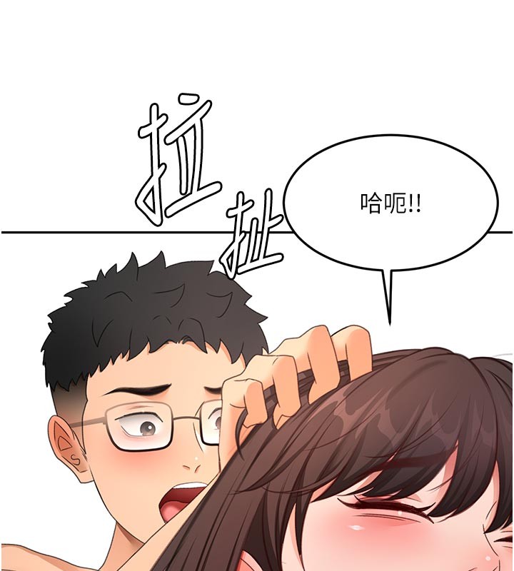 頂加套房的春天第58話-為愛不惜以下犯上