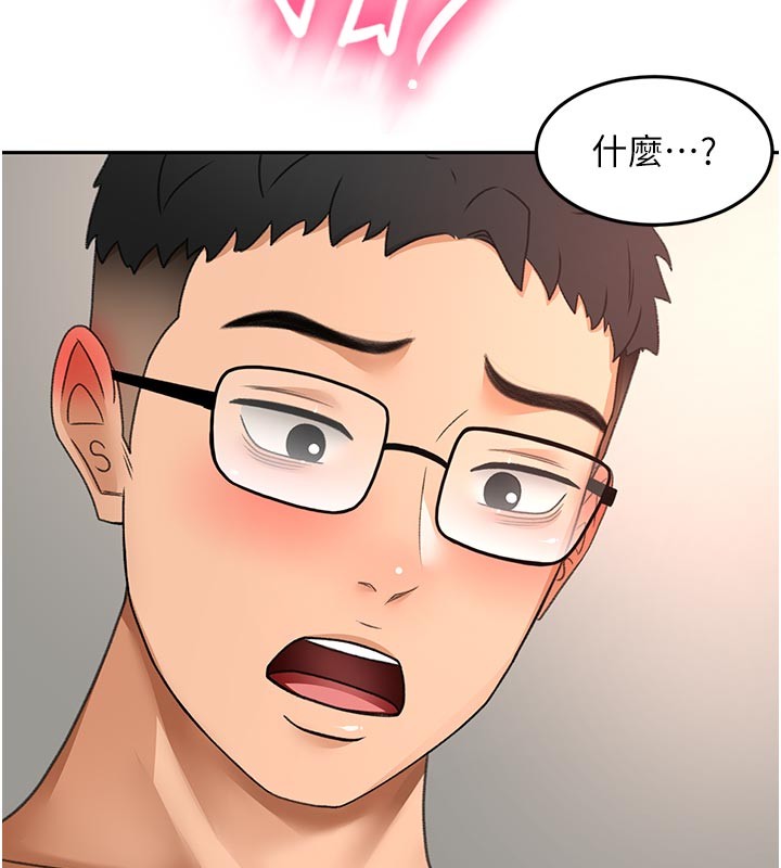 頂加套房的春天第58話-為愛不惜以下犯上