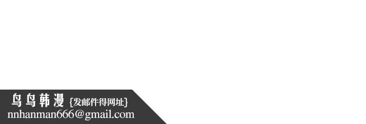 頂加套房的春天第58話-為愛不惜以下犯上