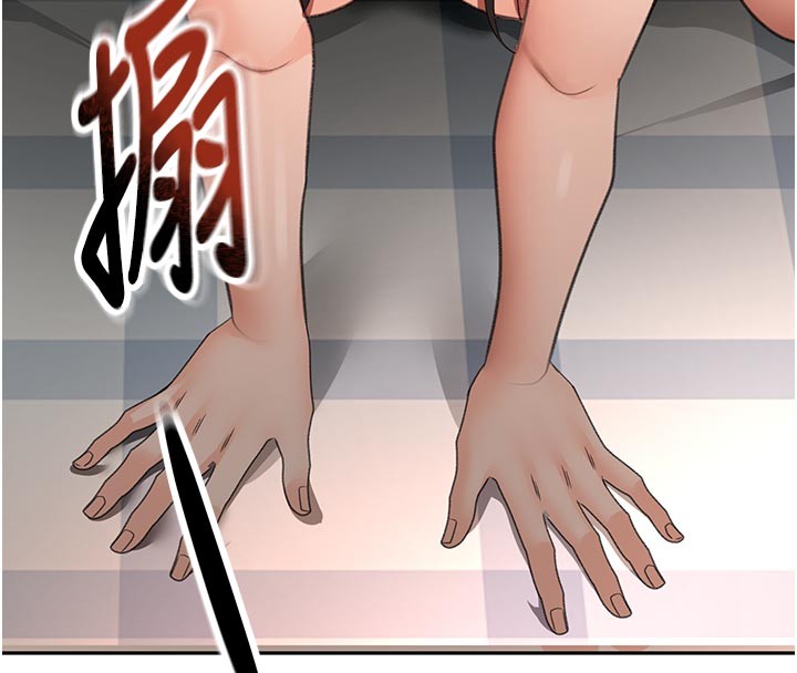 頂加套房的春天第58話-為愛不惜以下犯上