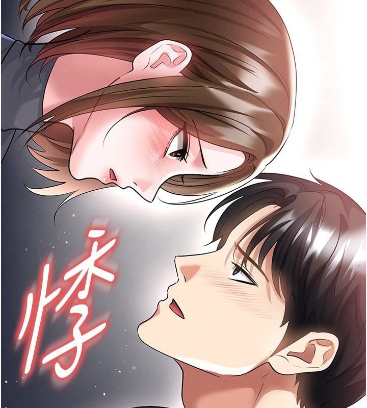 足球型男脫單指南第53話-請弟弟來觀淫