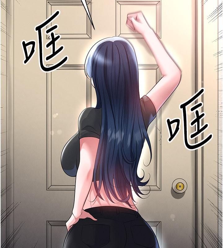 足球型男脫單指南第53話-請弟弟來觀淫