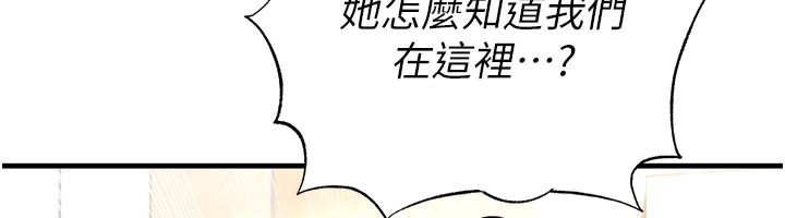 足球型男脫單指南第53話-請弟弟來觀淫