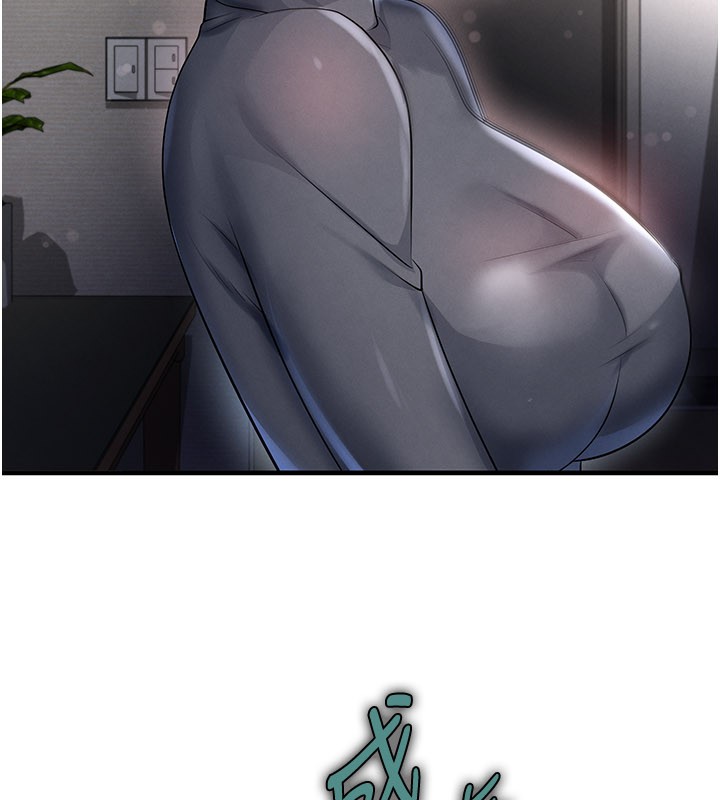 足球型男脫單指南第53話-請弟弟來觀淫