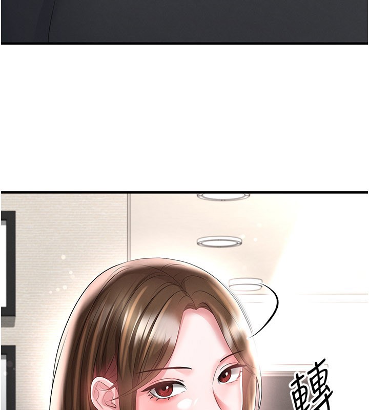 足球型男脫單指南第53話-請弟弟來觀淫