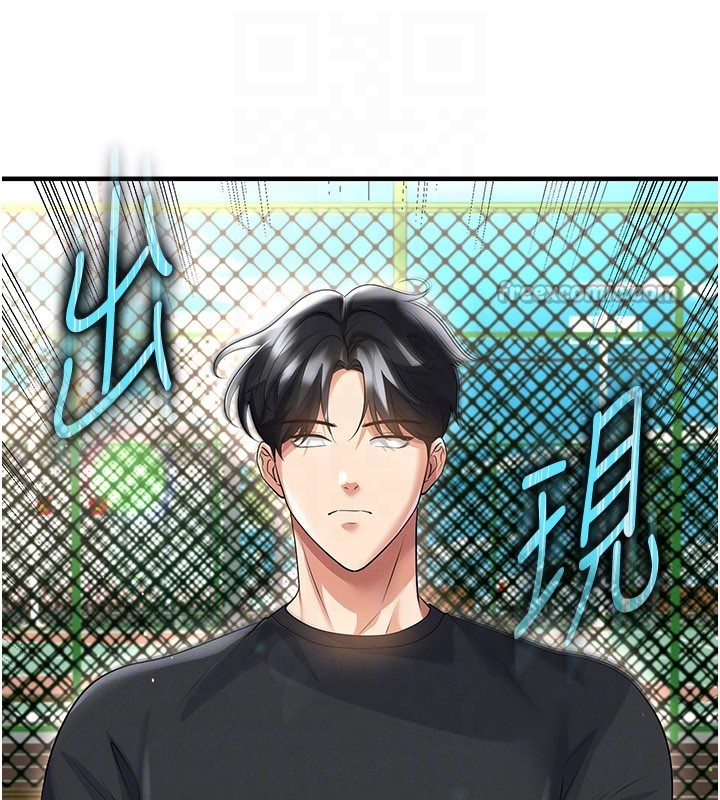 足球型男脫單指南第53話-請弟弟來觀淫