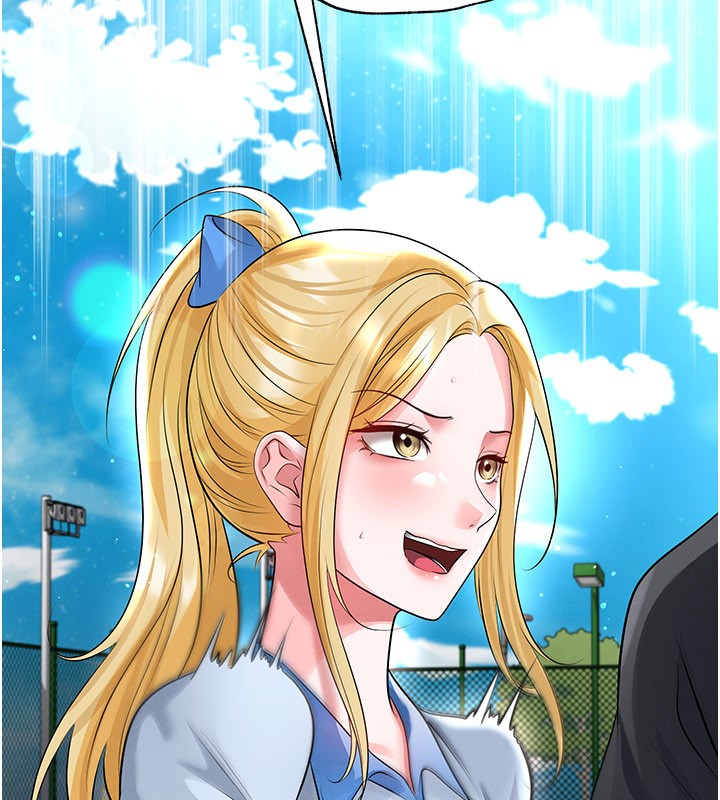 足球型男脫單指南第53話-請弟弟來觀淫