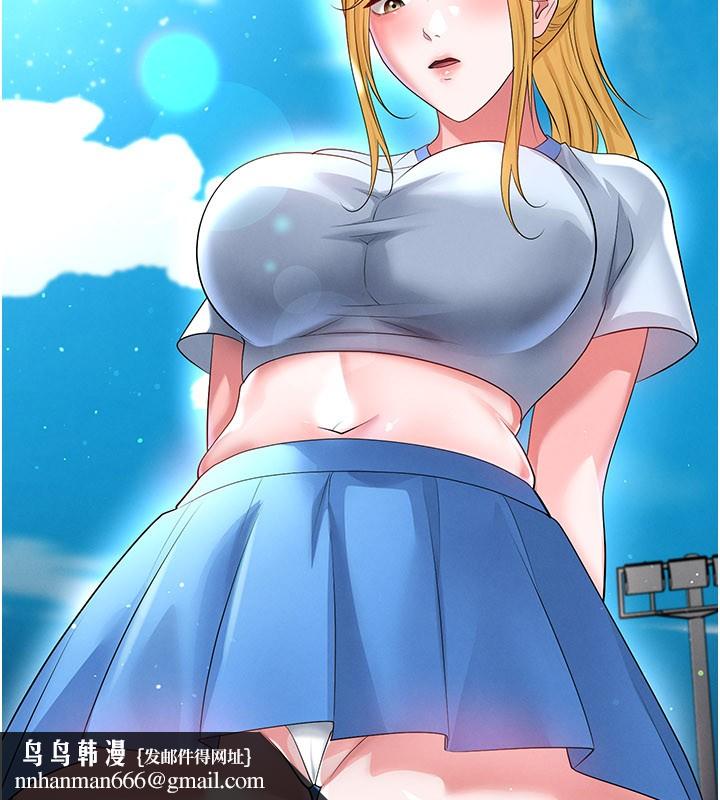 足球型男脫單指南第53話-請弟弟來觀淫