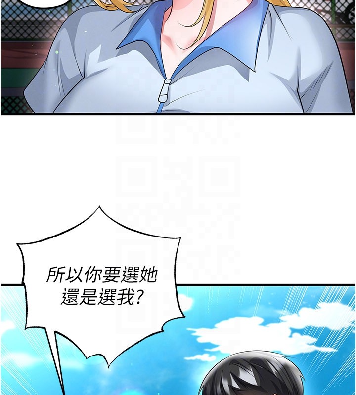 足球型男脫單指南第53話-請弟弟來觀淫