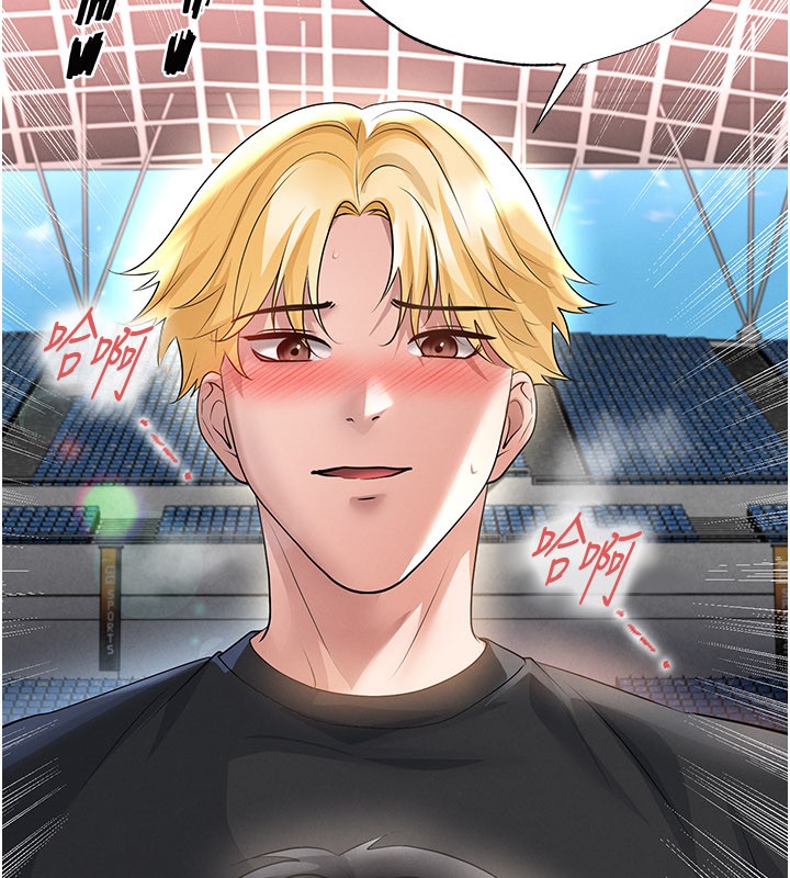 足球型男脫單指南第53話-請弟弟來觀淫