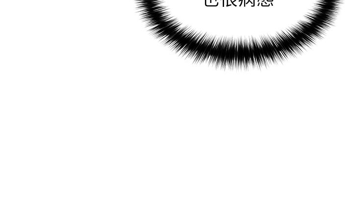 足球型男脫單指南第53話-請弟弟來觀淫