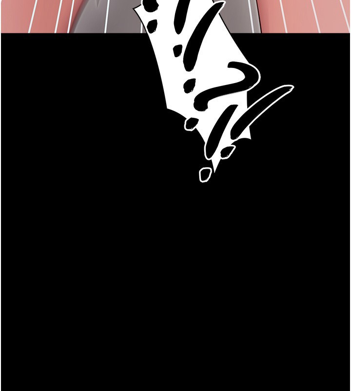 拜脫拜脫App第54話-發洩不完的精力