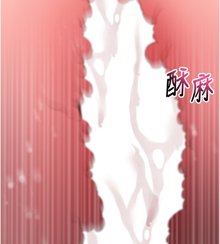 拜脫拜脫App第54話-發洩不完的精力