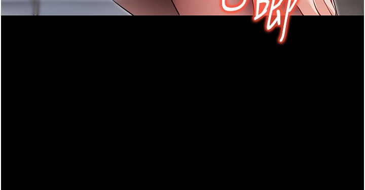 拜脫拜脫App第54話-發洩不完的精力