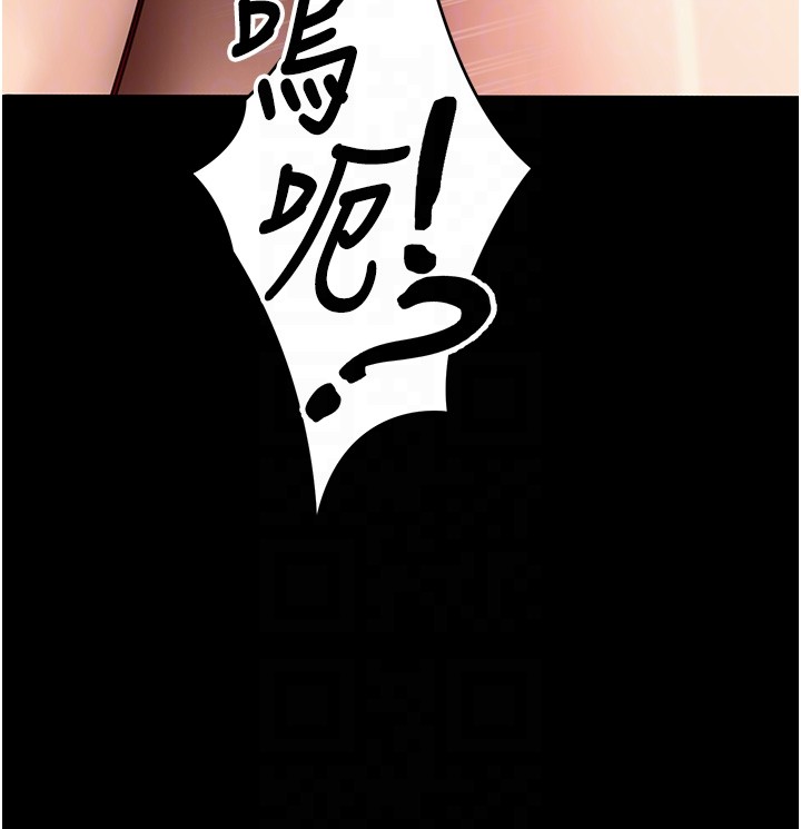 拜脫拜脫App第54話-發洩不完的精力