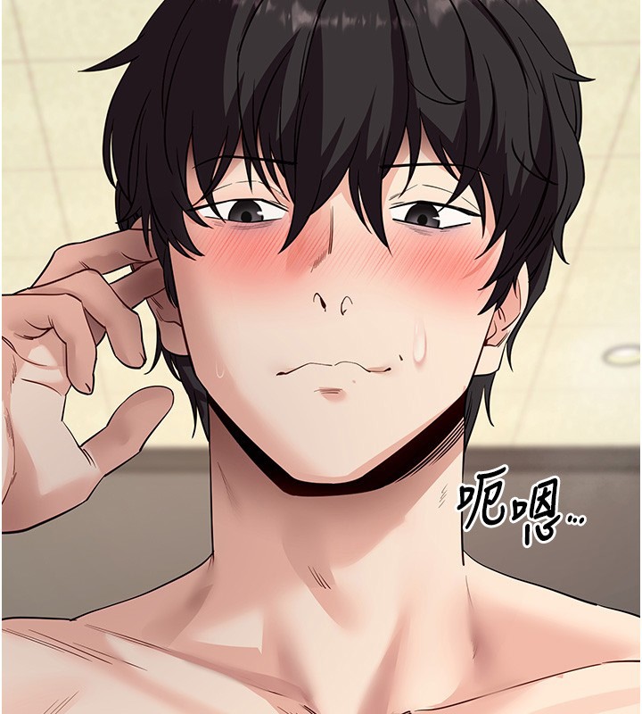 拜脫拜脫App第54話-發洩不完的精力