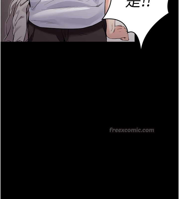 拜脫拜脫App第54話-發洩不完的精力