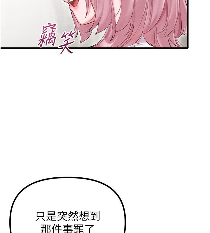 男人配額制第36話-店長的驚人酒量