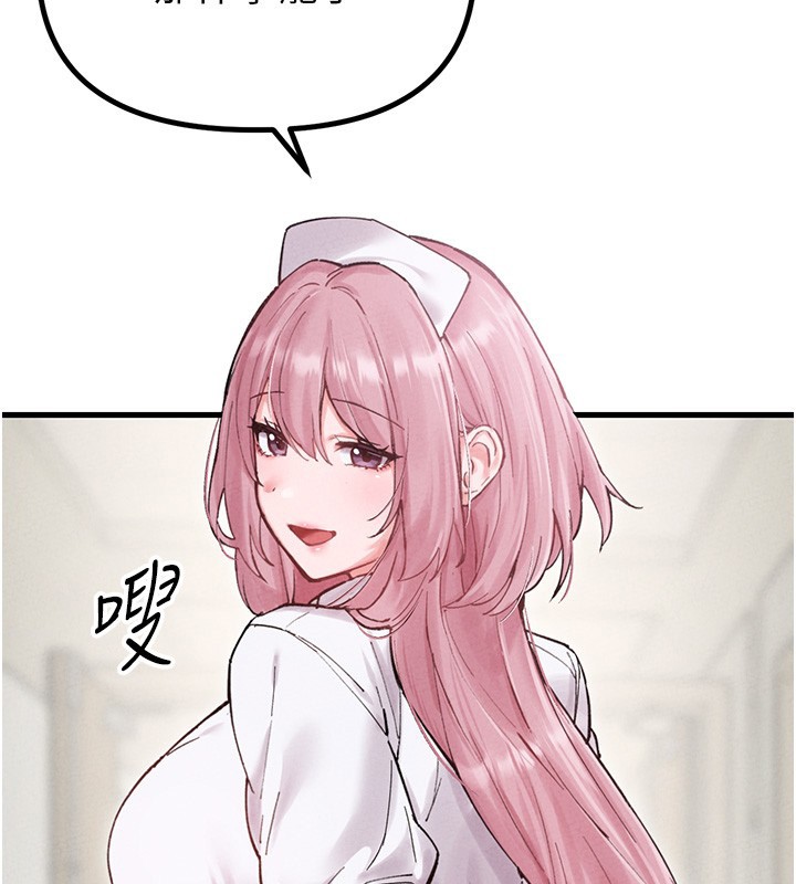 男人配額制第36話-店長的驚人酒量