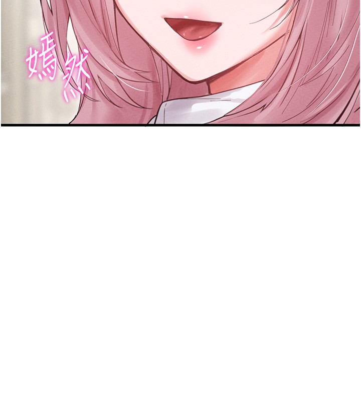 男人配額制第36話-店長的驚人酒量