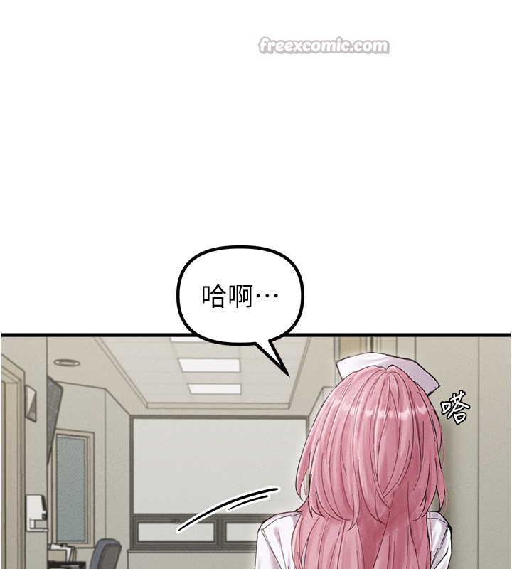 男人配額制第36話-店長的驚人酒量