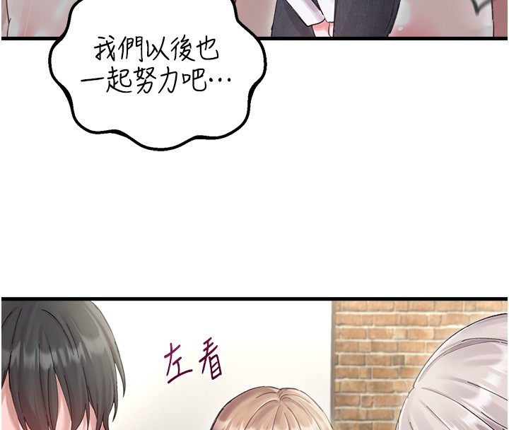 男人配額制第36話-店長的驚人酒量