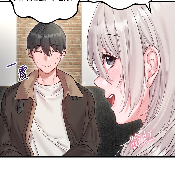 男人配額制第36話-店長的驚人酒量