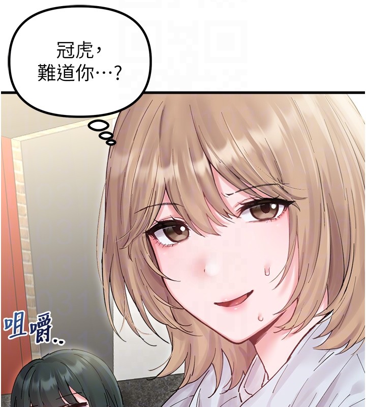 男人配額制第36話-店長的驚人酒量