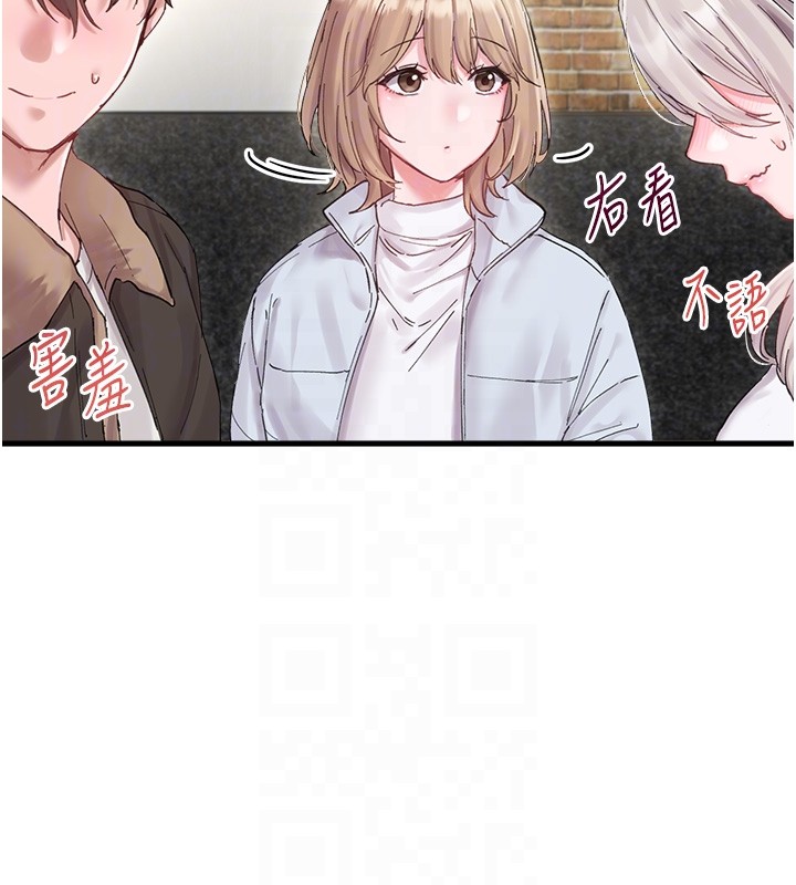 男人配額制第36話-店長的驚人酒量