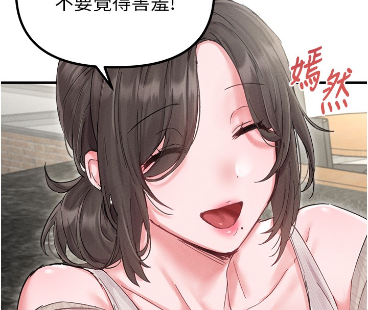 男人配額制第36話-店長的驚人酒量