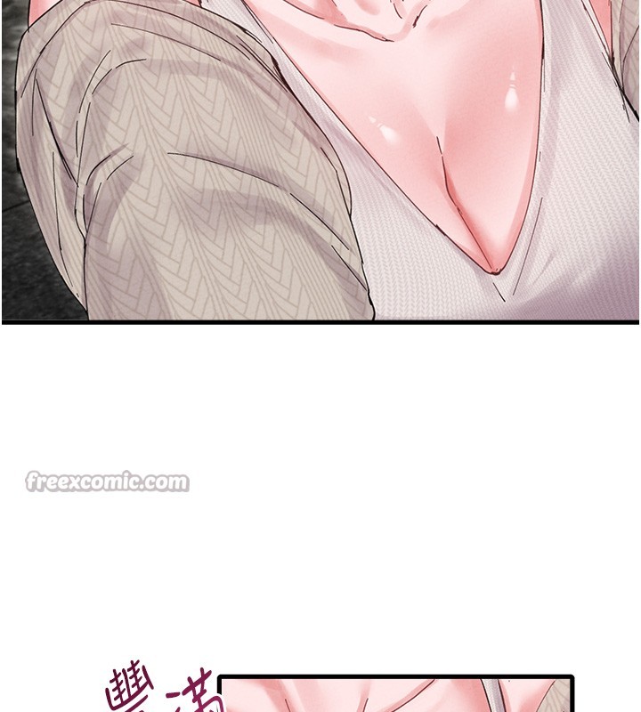 男人配額制第36話-店長的驚人酒量