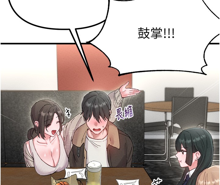 男人配額制第36話-店長的驚人酒量