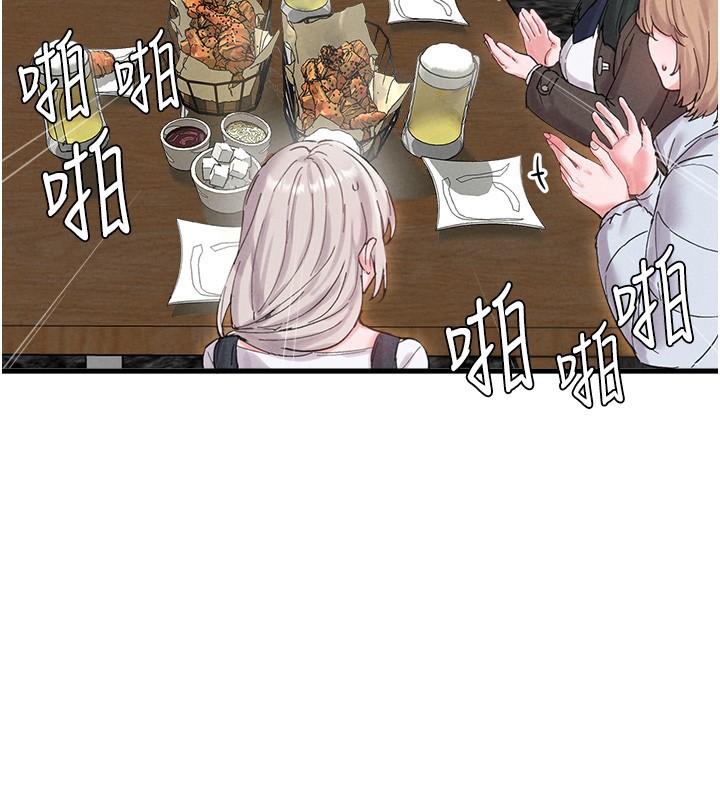 男人配額制第36話-店長的驚人酒量